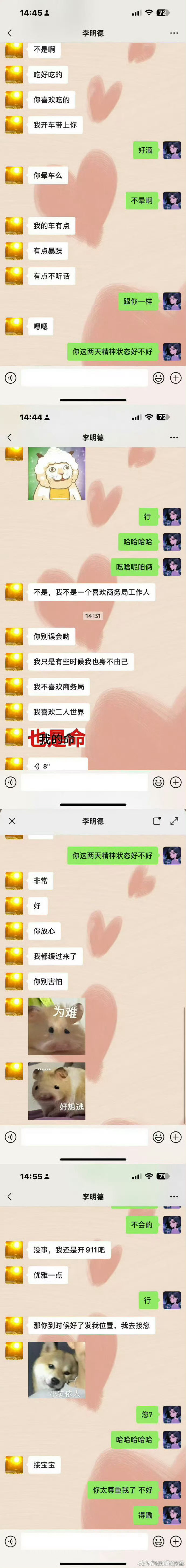 国产真实乱子伦，揭秘娱乐圈的丑闻-第1张图片