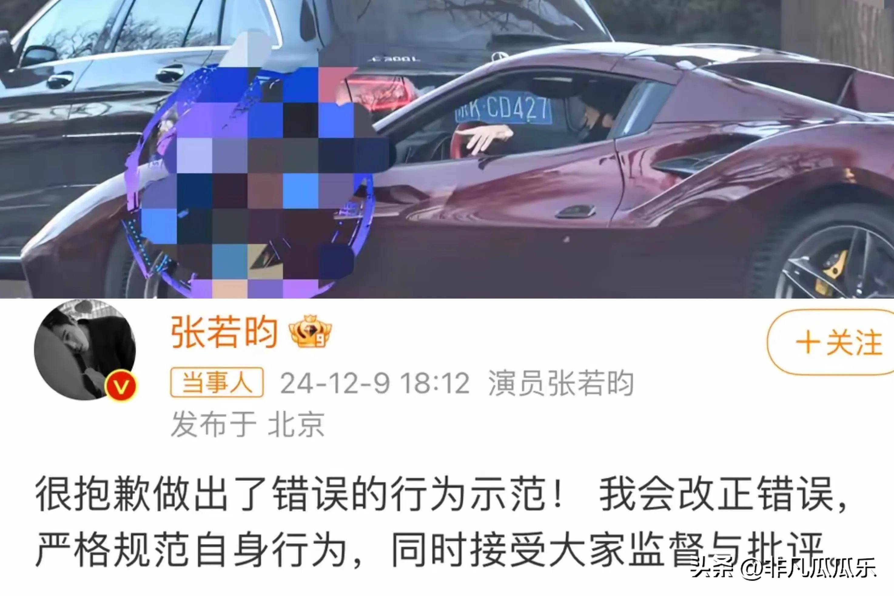 国产真实乱子伦，揭秘娱乐圈的丑闻-第2张图片