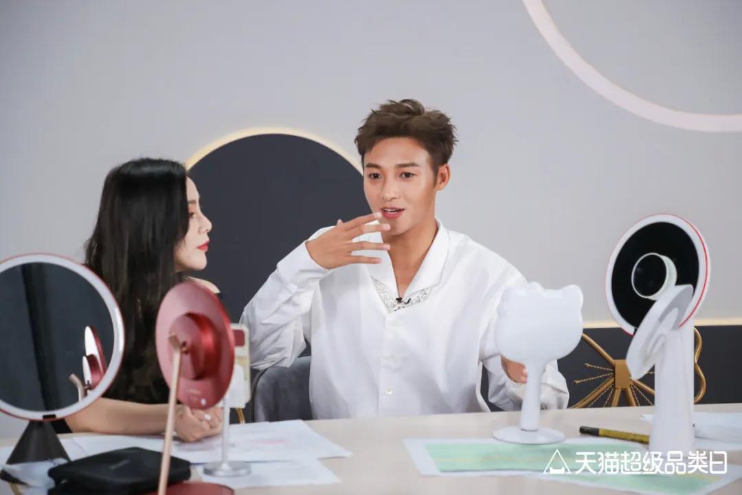 天猫直播观看地点-第2张图片