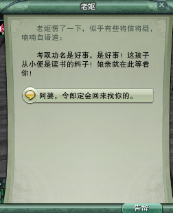 剑三方士攻略剑三方士攻略，如何成为顶尖高手