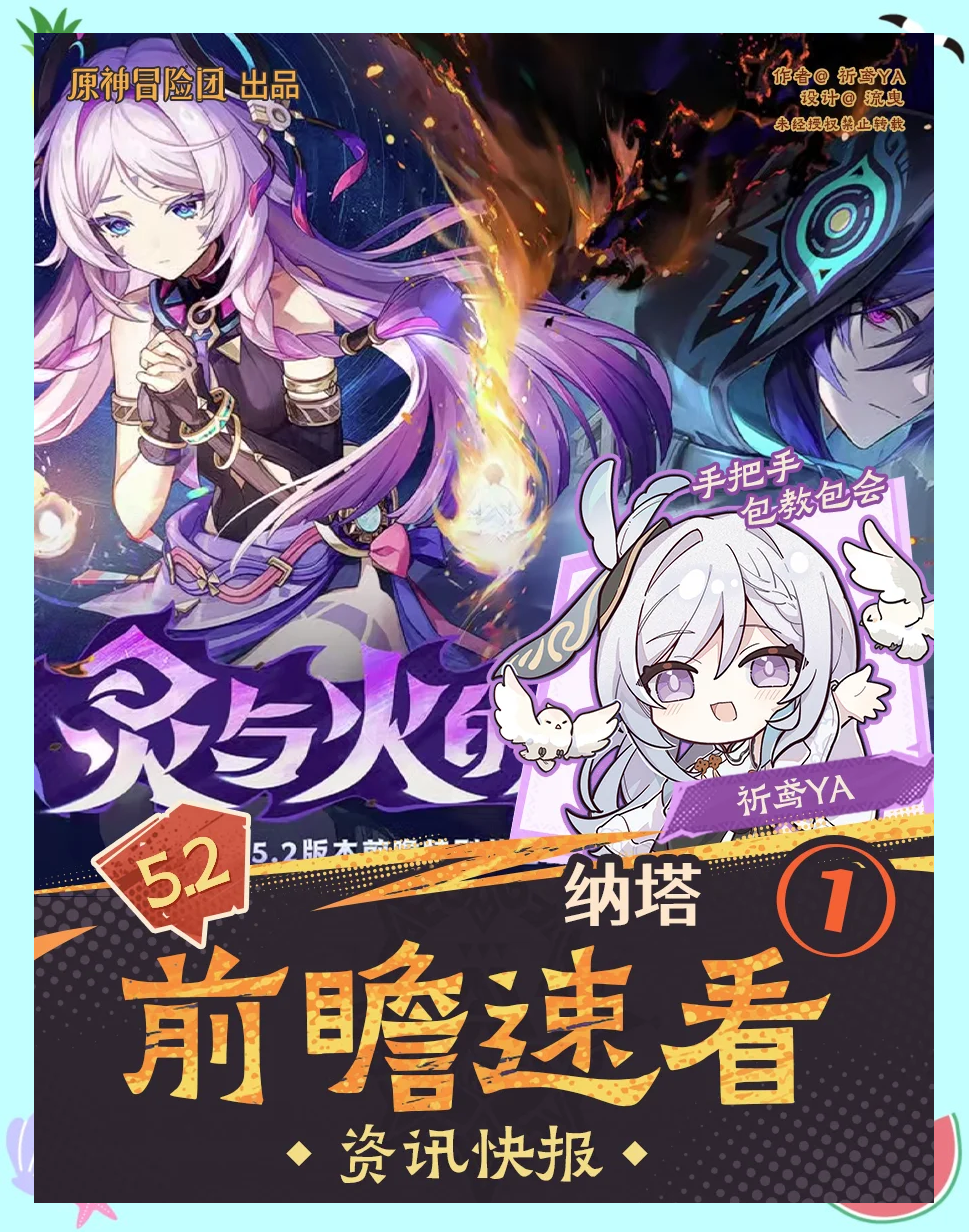 原神2.3版本兑换码原神2.3版本兑换码-第2张图片