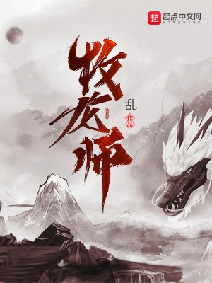 大肉楱征服岳乱妇小说-第2张图片