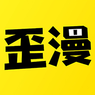 歪歪漫画免费观看，探索漫画世界的无限可能-第2张图片