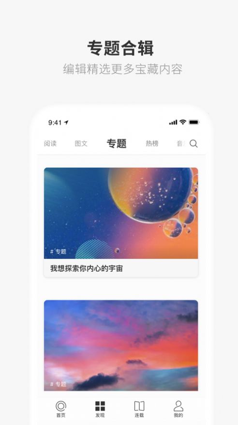夜晚十大必备软件app排行榜黄APP夜晚十大必备软件APP排行榜-第1张图片