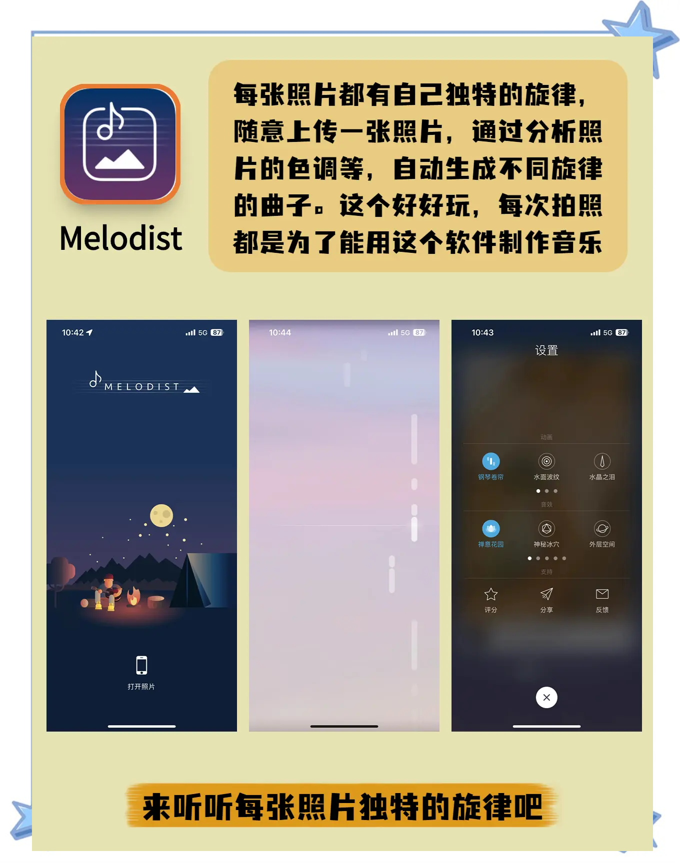 可以看的app你知道的可以看的APP推荐-第3张图片