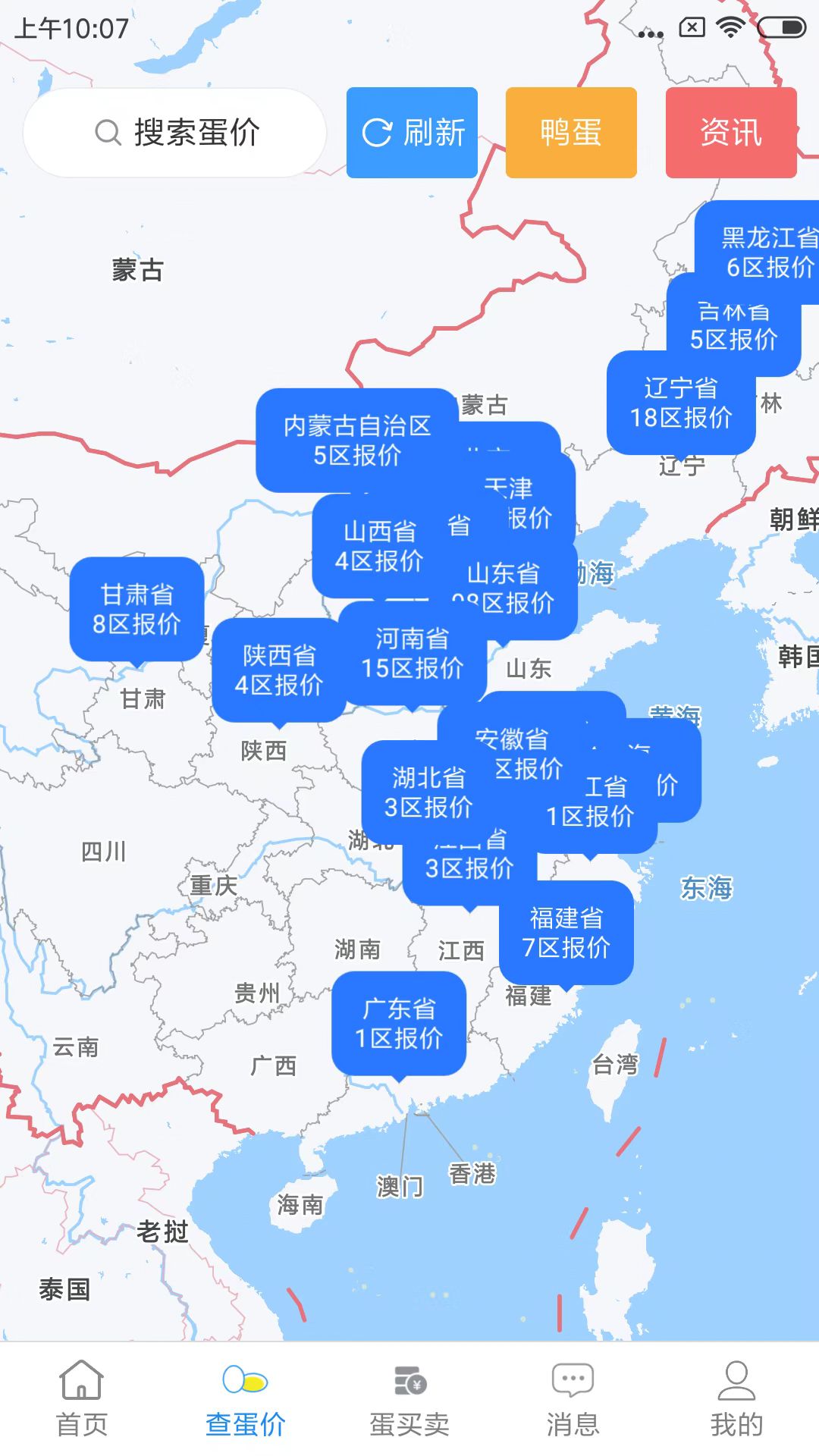 免费行情网站app大全推荐-第3张图片