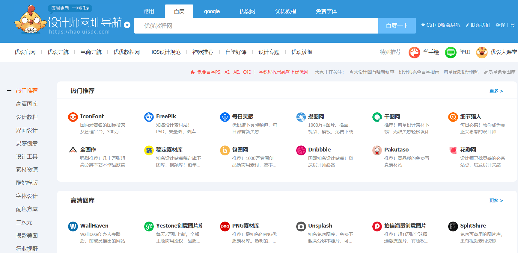 免费行情网站app大全推荐-第1张图片
