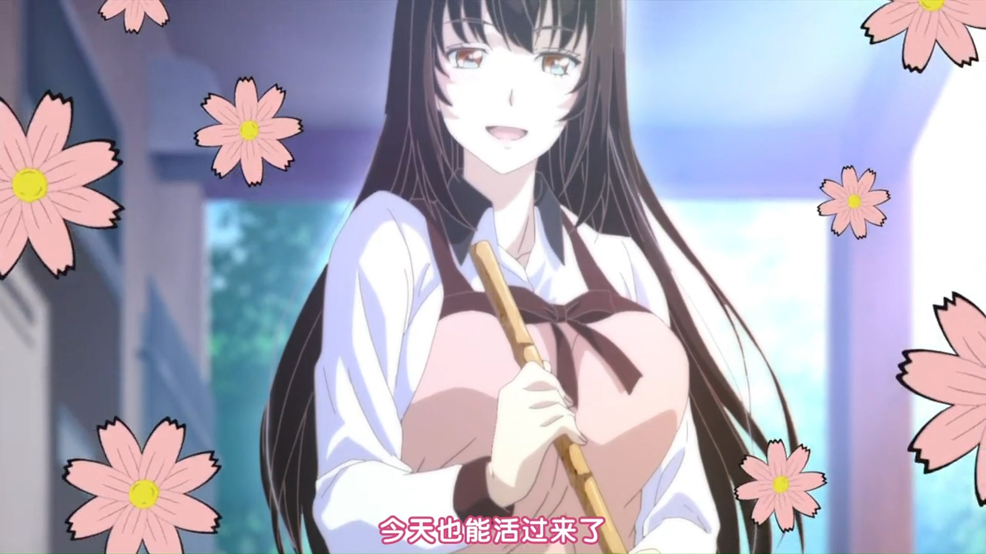 哔哩哔哩少女免费观看视频攻略-第2张图片