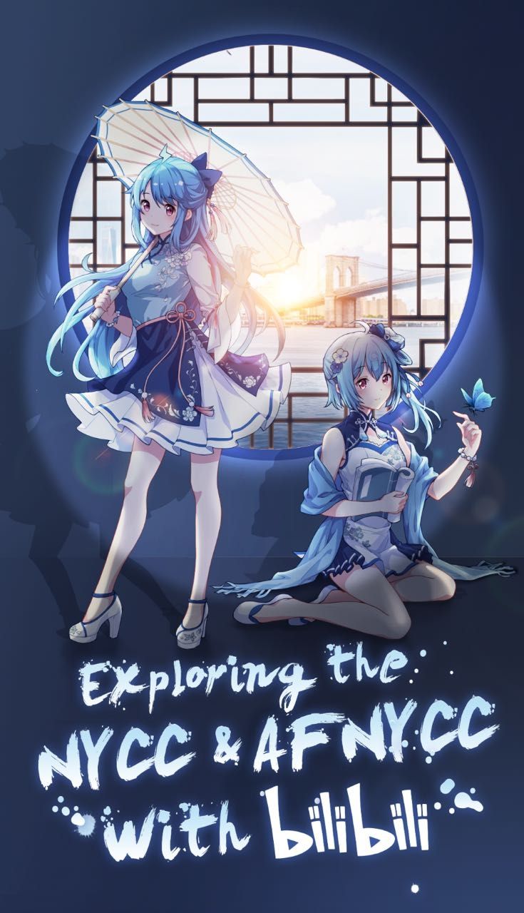 哔哩哔哩少女免费观看视频攻略-第1张图片