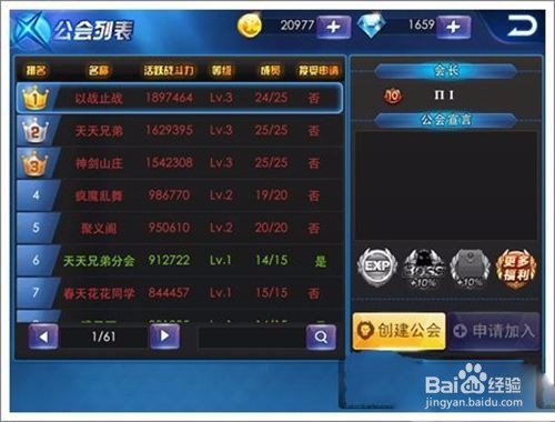 天天炫斗辅助天天炫斗辅助文章