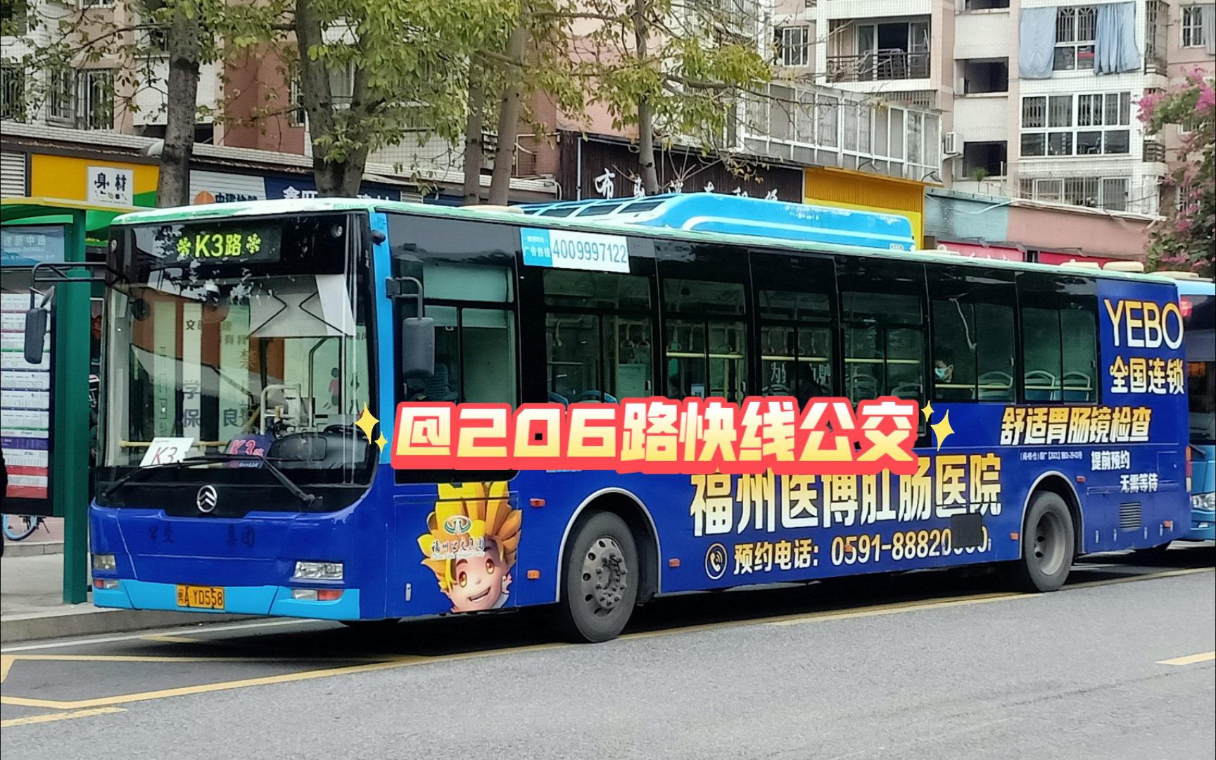 坐公交车被别人c了的感觉坐公交车被人C了的感觉