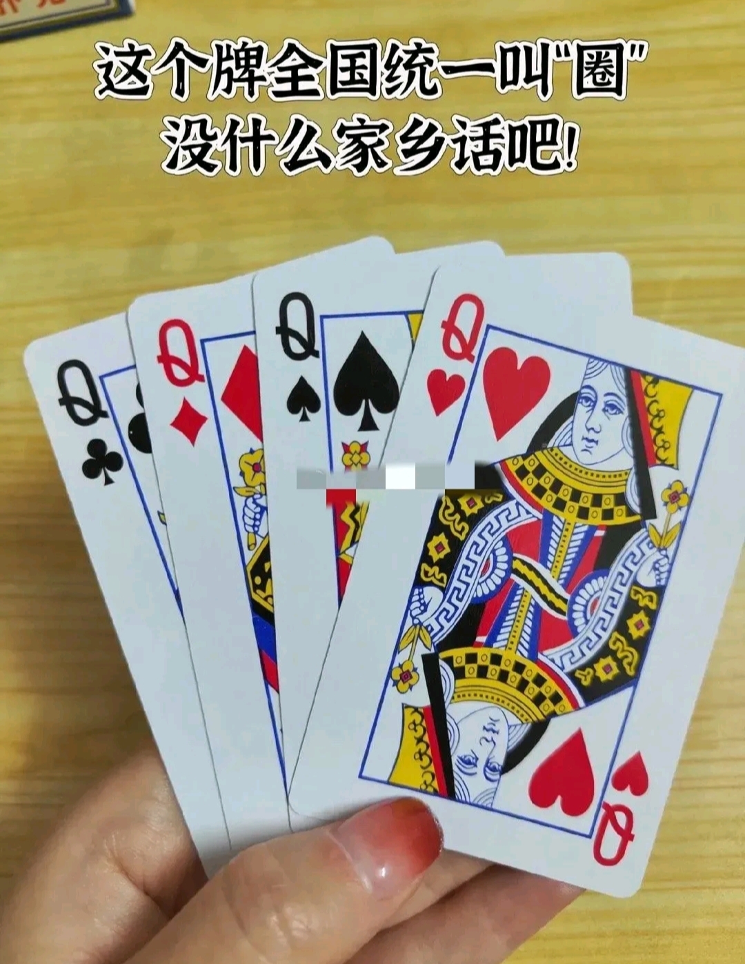 一男一女打扑克牌克高清无码赛克一男一女打扑克牌的故事-第1张图片