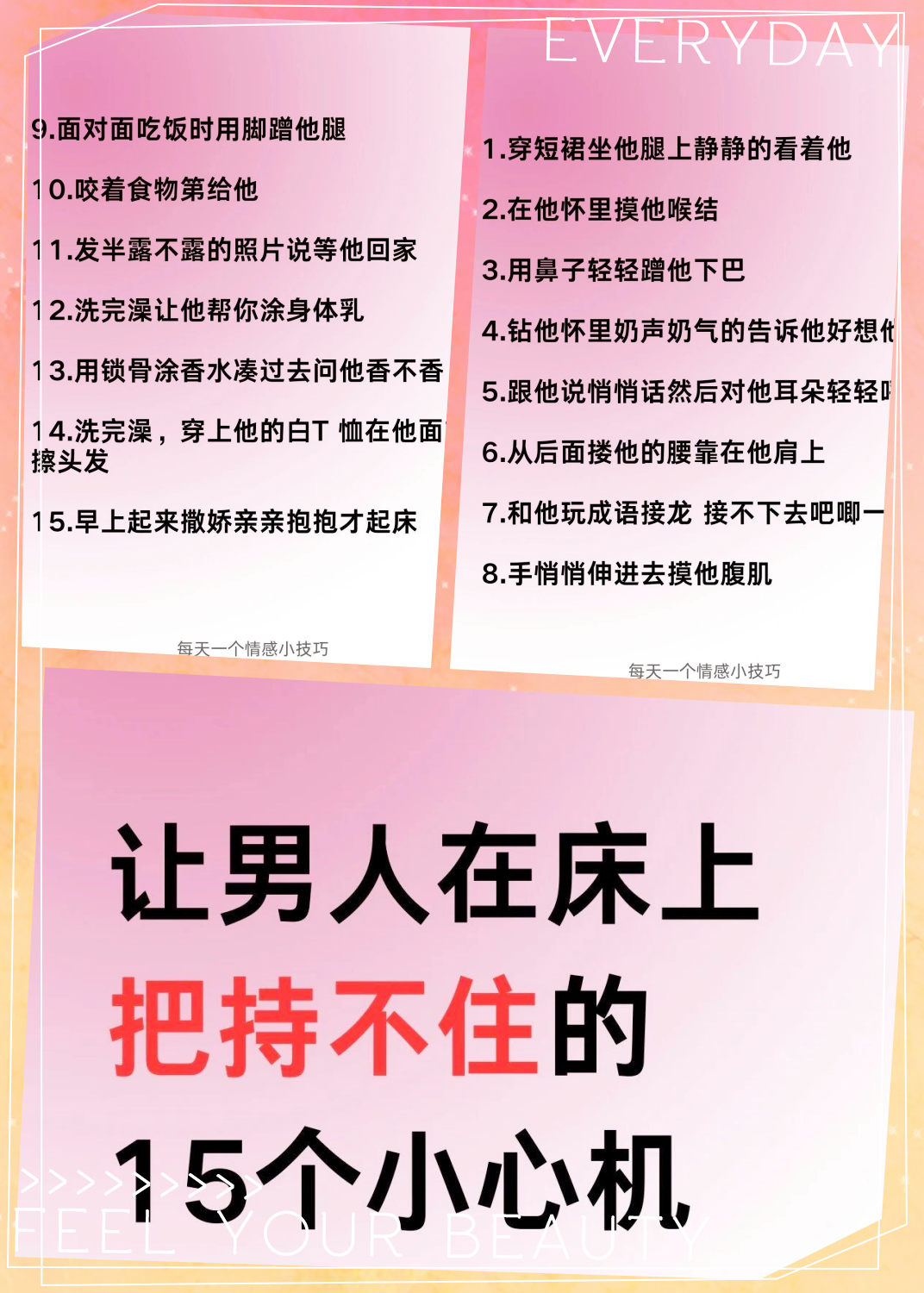 男人喜欢一只手能握满的胸围吗男人是否喜欢一只手能握满的胸围是一个引人深思的话题。在现实生活中，每个人的喜好和审美观念都是独特的，因此对于这个问题，答案可能因人而异。