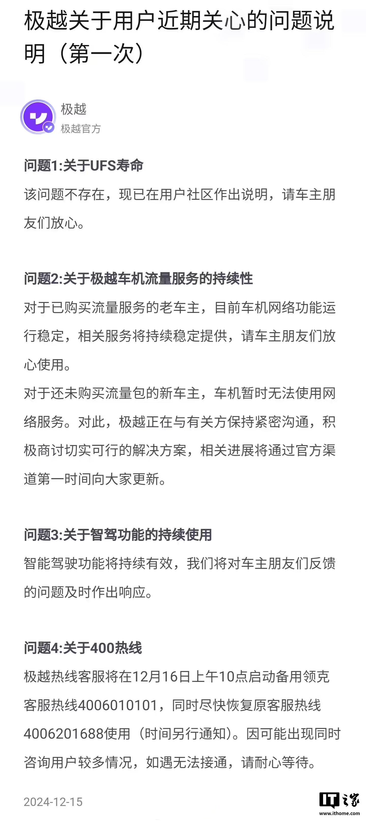 暂时不可用服务-第1张图片