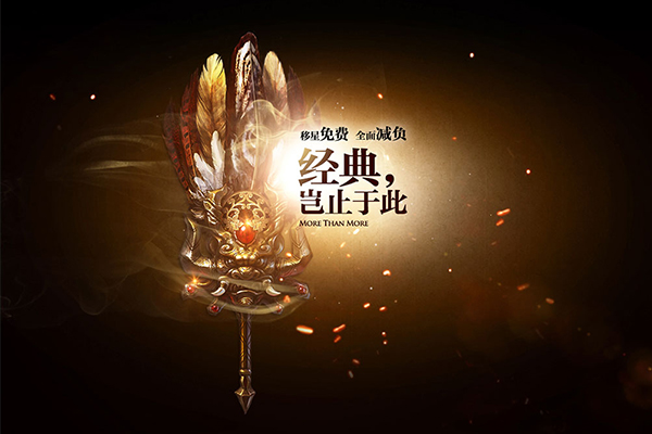 御龙在天手游福利大揭秘-第3张图片