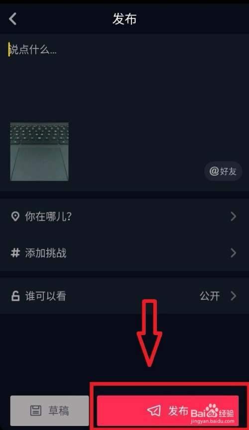 污污的豆奶视频app下载污污的豆奶视频APP下载体验-第2张图片