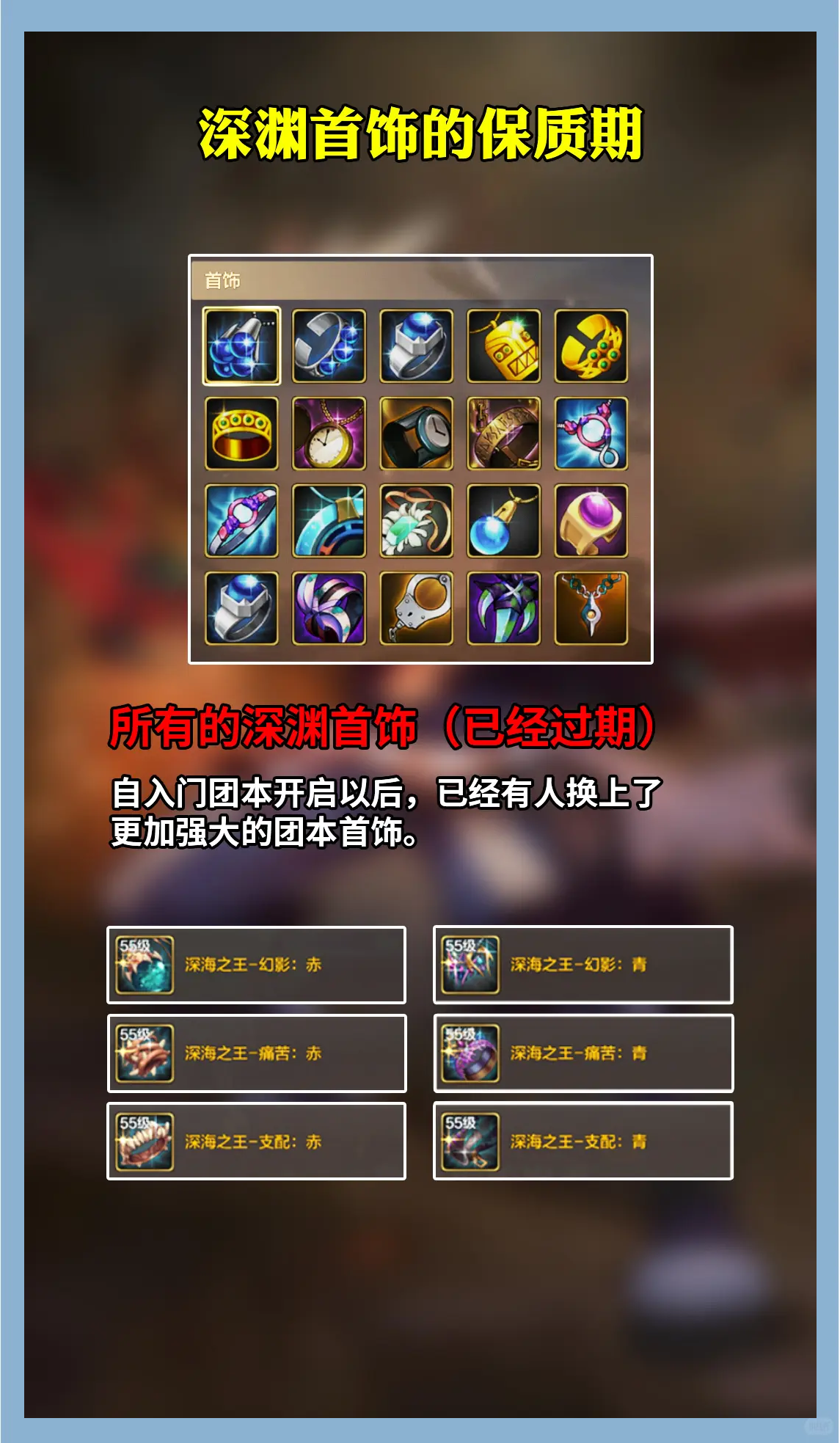 dnf快速升级方法大全DNF快速升级方法-第3张图片