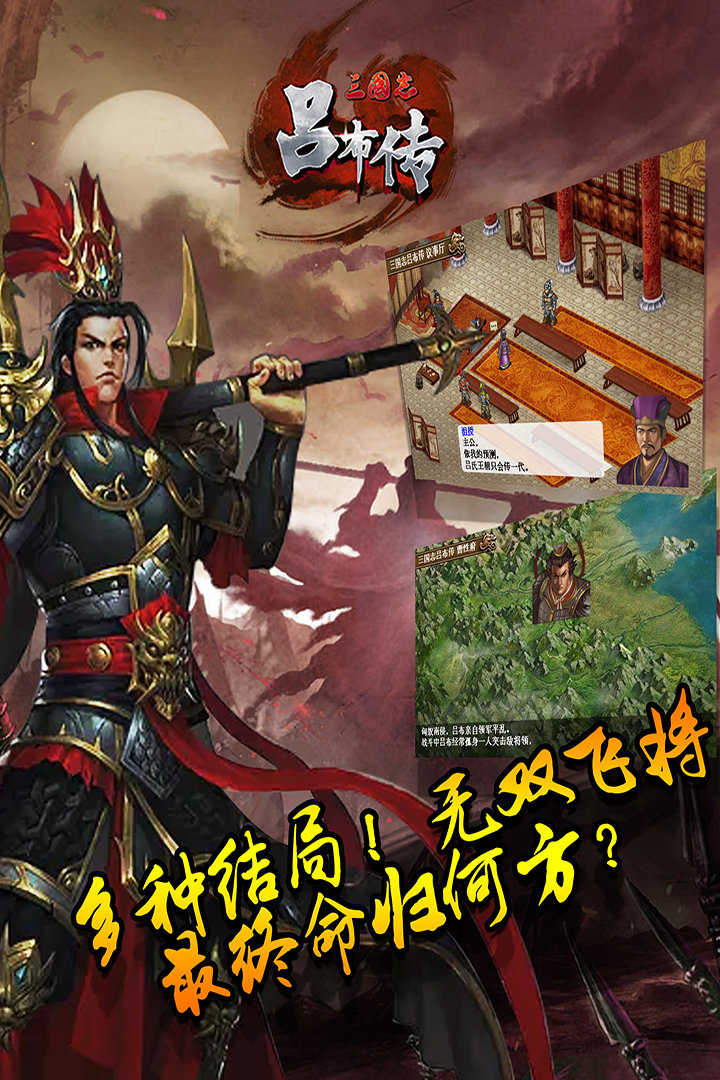 三国志系列游戏三国志系列游戏，历史与策略的完美融合