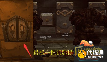 黑石深渊怎么走图解教程黑石深渊探索之旅-第1张图片