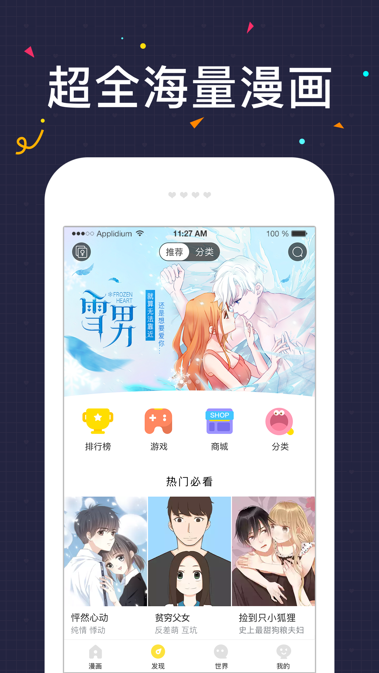 18款禁用软件app网站无限看18款禁用软件APP与网站无限看的探索