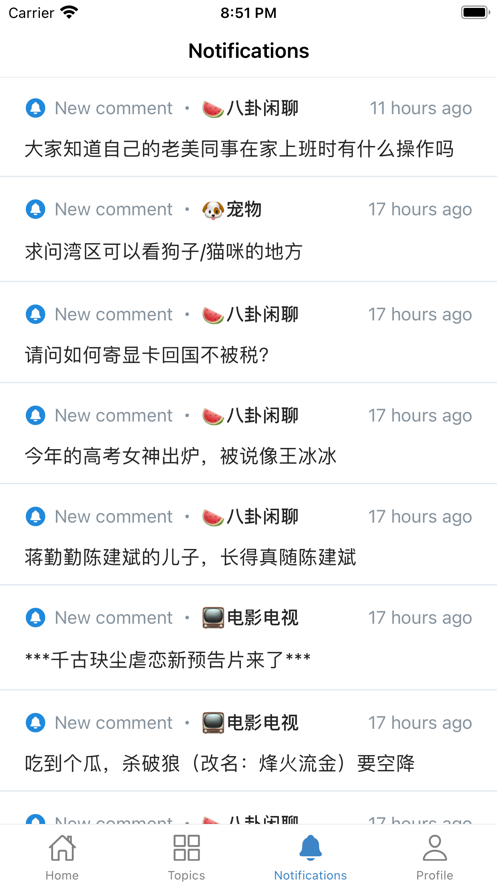 51吃瓜今日吃瓜入口网址今日吃瓜入口网址揭秘