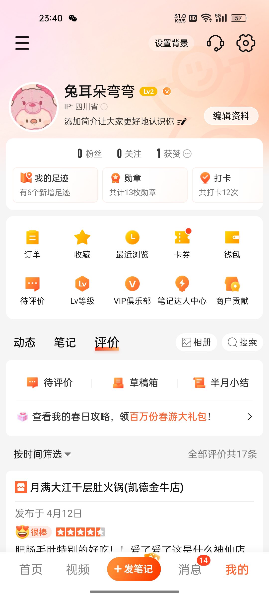100款夜间必备软件app夜间必备软件app推荐-第1张图片