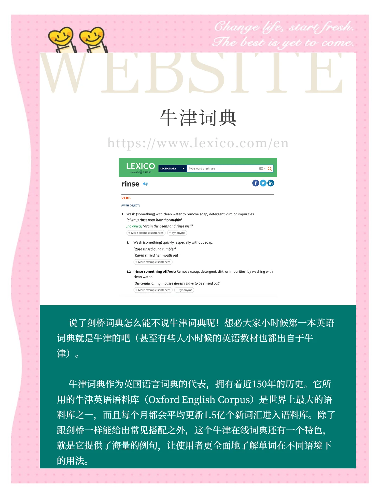 英语词典在线查询