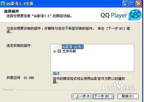 3gp是什么格式文件3GP无线通信技术解析-第1张图片