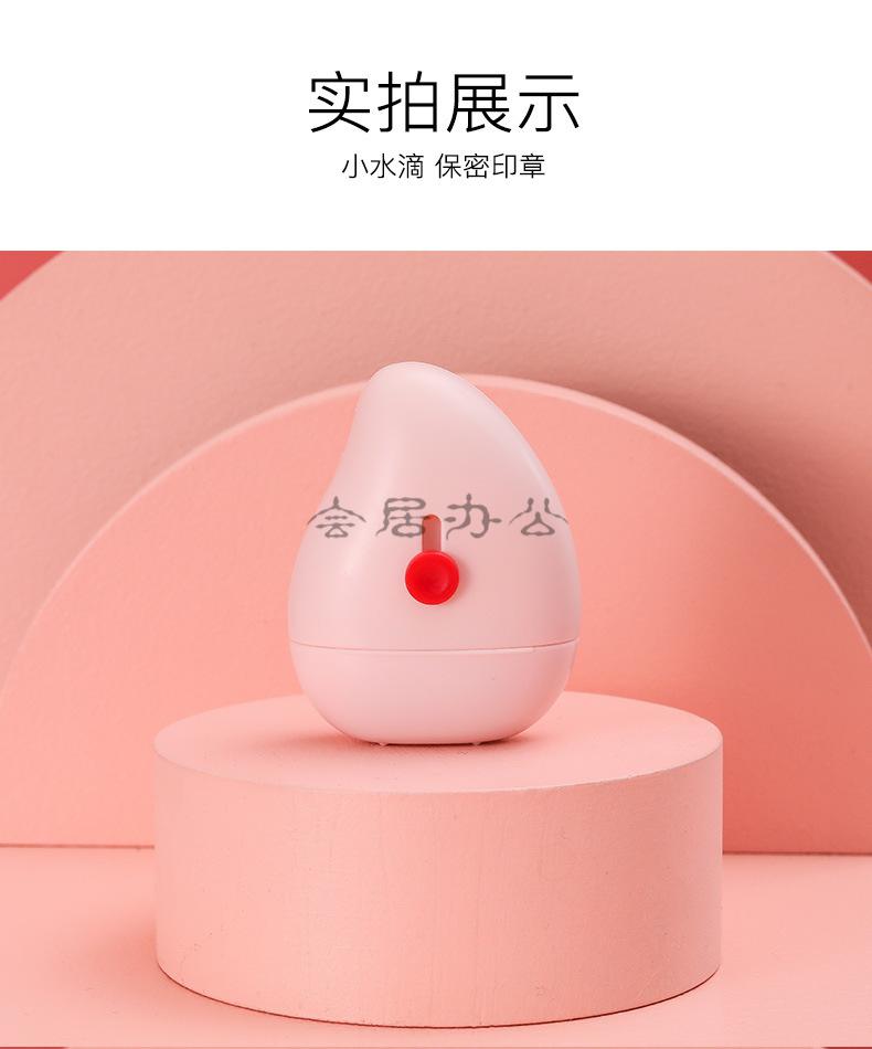 同学把笔放在了隐私地方