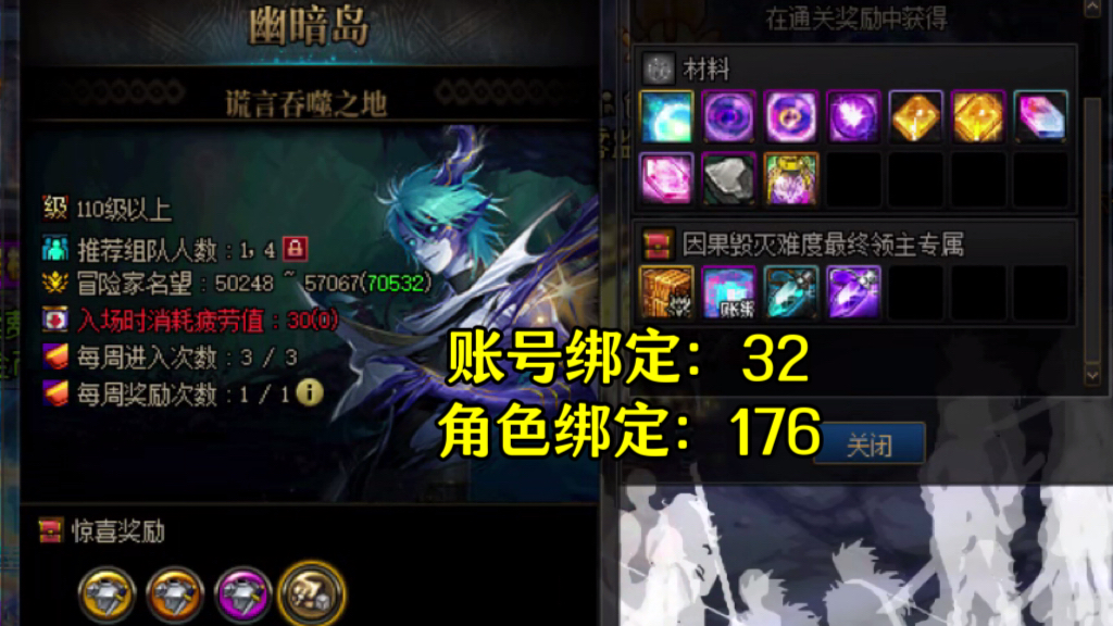dnf新深渊在哪里揭秘DNF新深渊，全新冒险等你来探