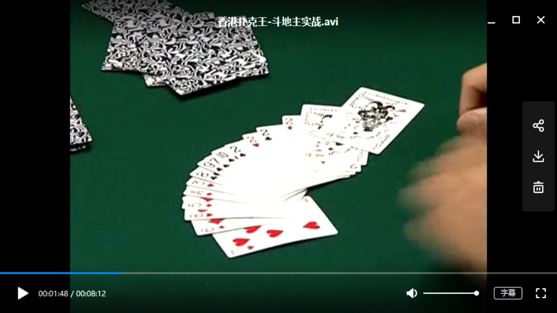 78M永久免费成年视频揭秘