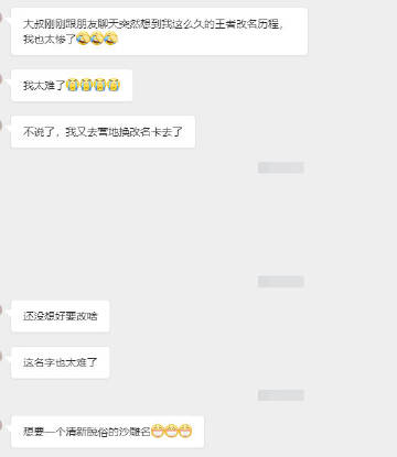 香香网名香香网，网络购物的新选择-第2张图片