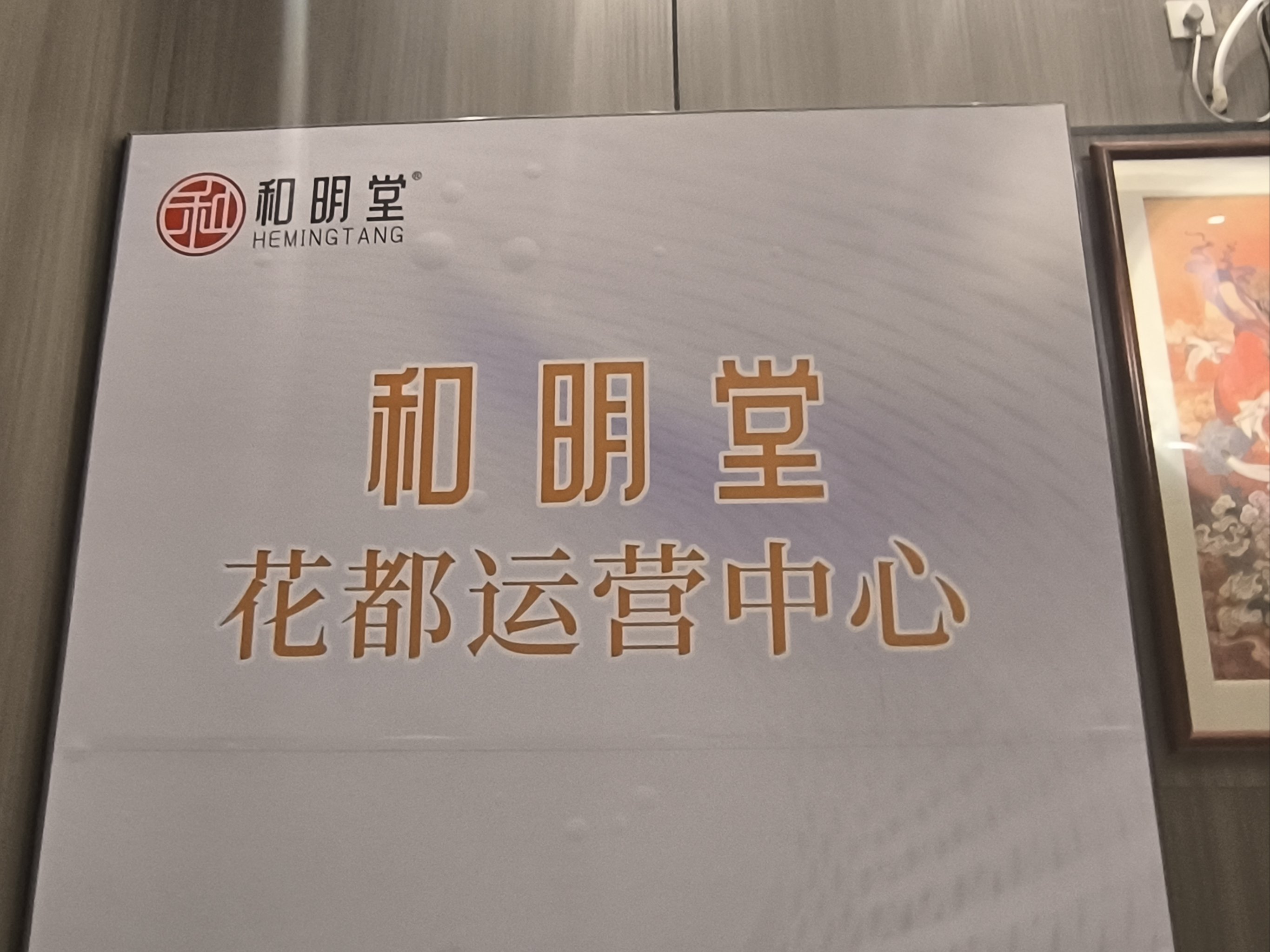 精一书院免费学中医是真的吗精一之我见