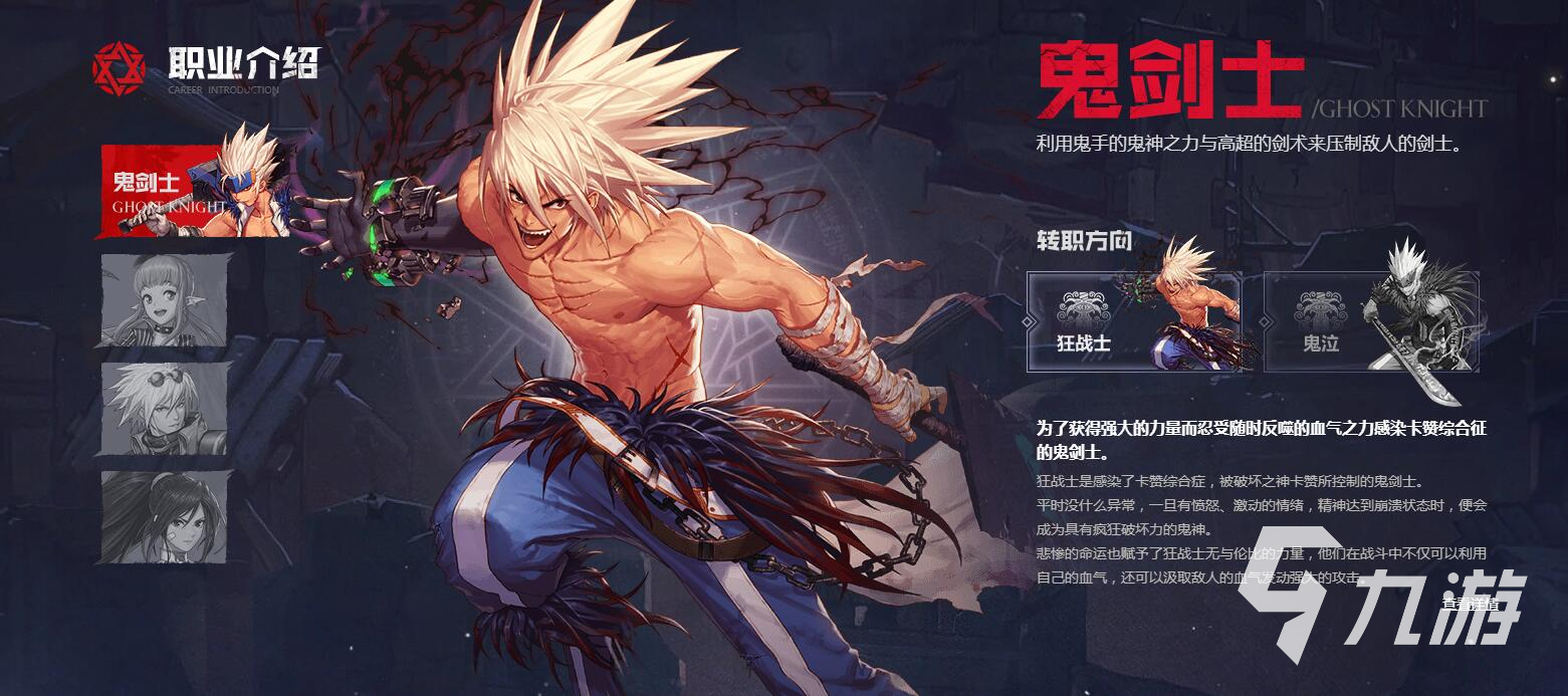 DNF狂战士加点DNF狂战士加点攻略