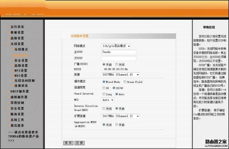 蜜芽tv跳转接口点击进入网页-第2张图片