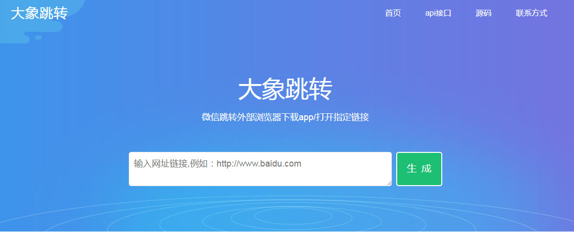 蜜芽tv跳转接口点击进入网页