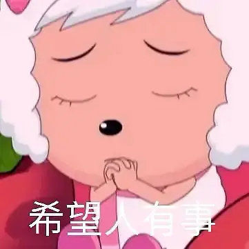 自罚一天从凌晨1点到晚上8点-第1张图片
