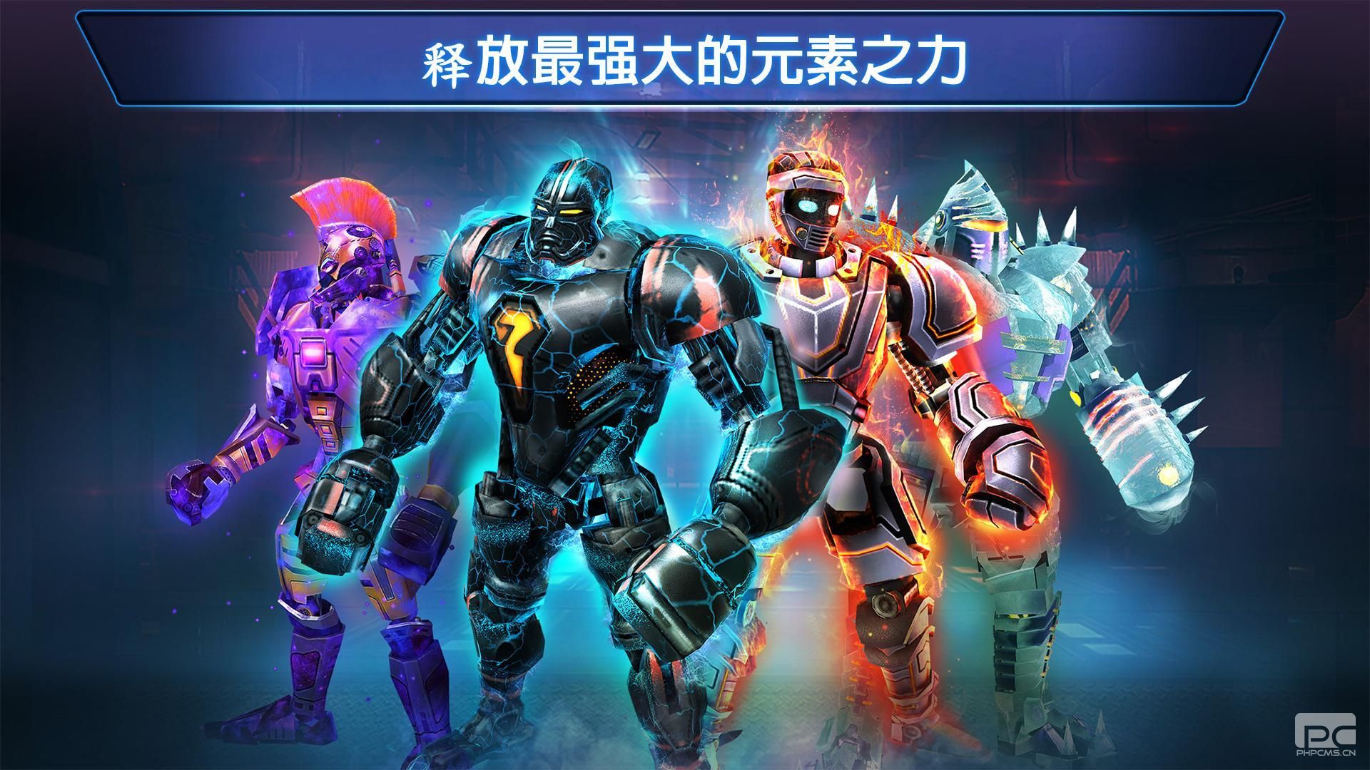 钢拳铁甲2钢拳，力量与技巧的完美结合