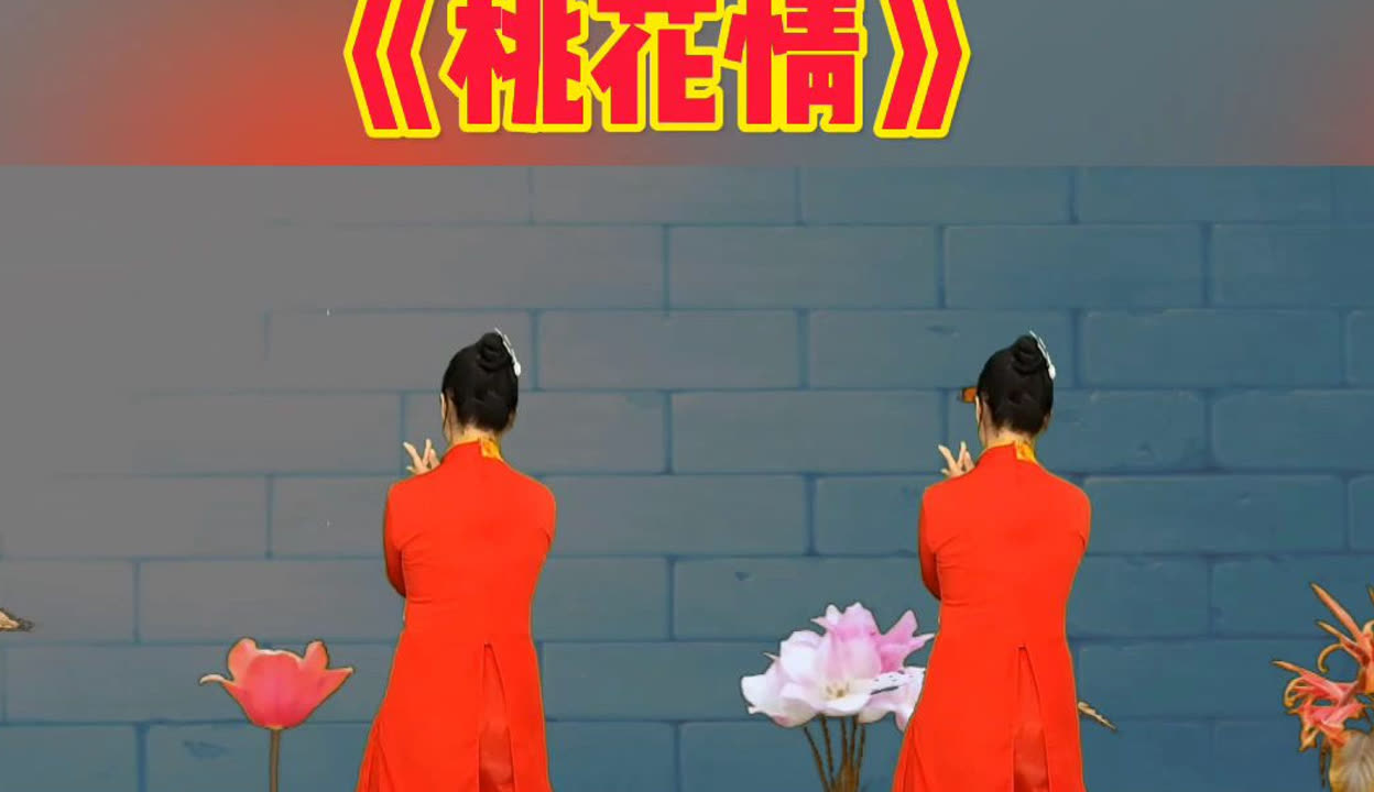 桃花在线视频高清免费播放桃花在线视频高清免费播放-第3张图片
