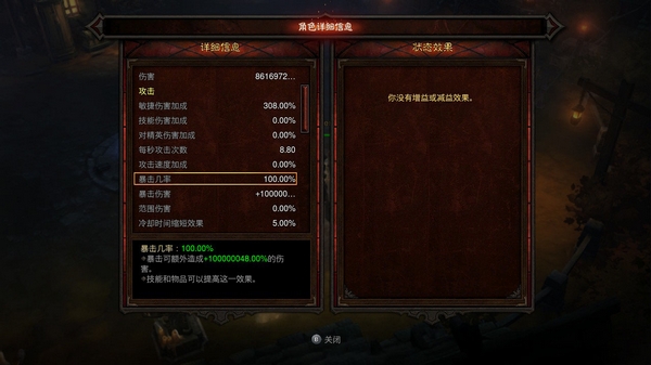 暗黑破坏神3点卡暗黑破坏神3点卡，玩家必备的交易工具