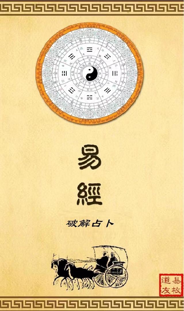 破解阴阳杀阵 剑三破解阴阳杀阵-第1张图片