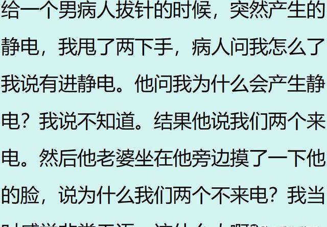 母亲竟对自己儿子做出荒唐之事