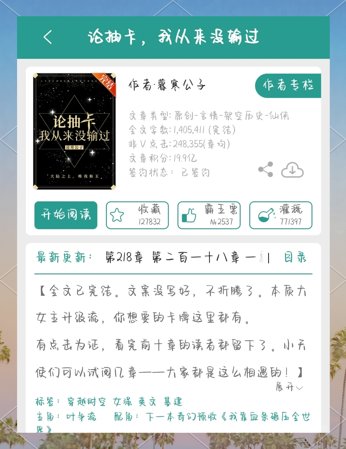 类似帝皇游戏的小说类似皇帝的游戏，探索虚拟世界的荣耀之旅-第2张图片