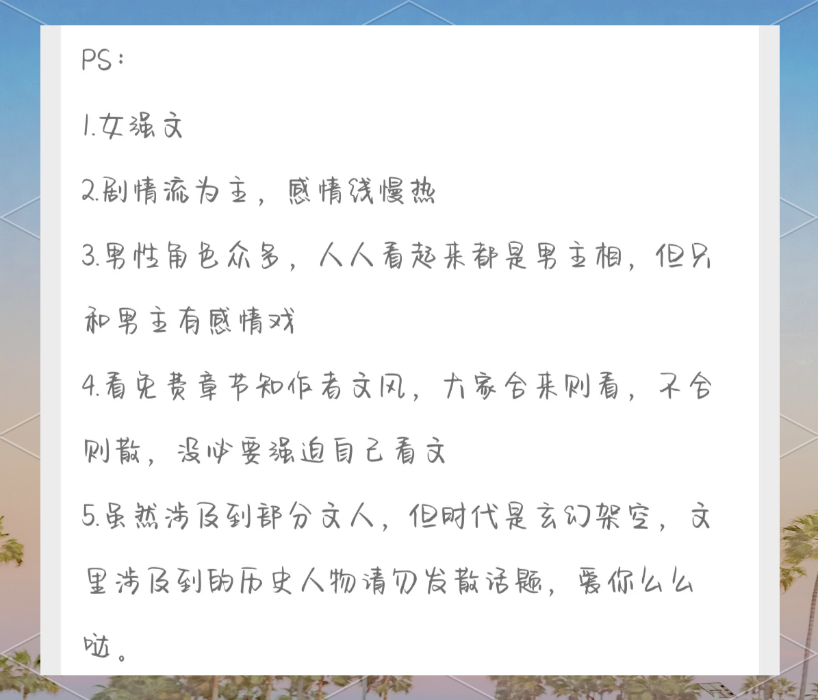 类似帝皇游戏的小说类似皇帝的游戏，探索虚拟世界的荣耀之旅