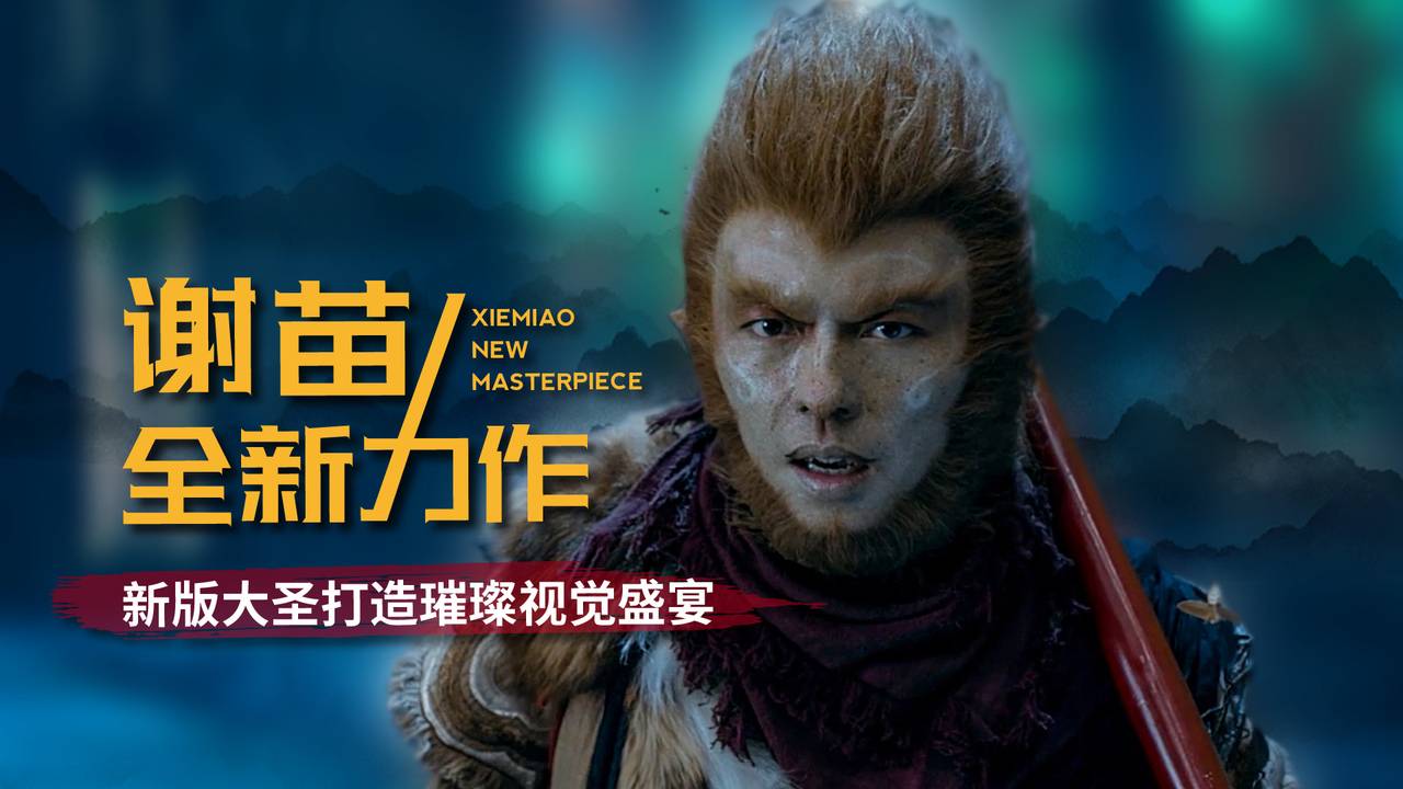 婷婷电影，璀璨璀璨的视觉盛宴
