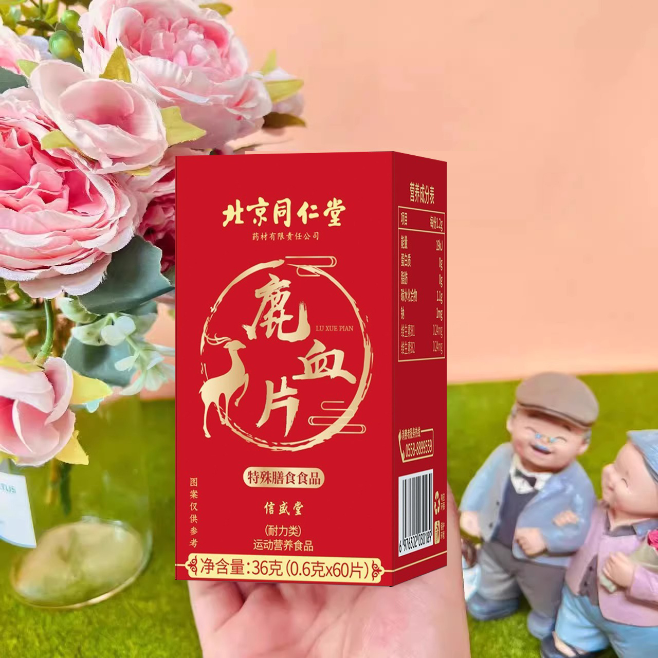 长生堂仙友搭配之道-第3张图片
