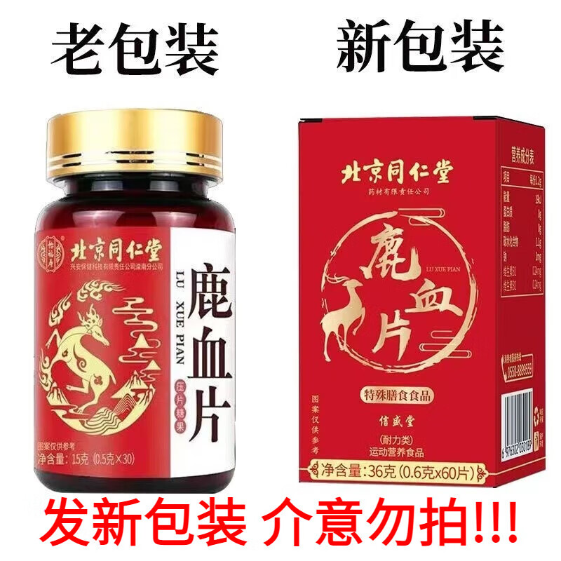 长生堂仙友搭配之道-第2张图片