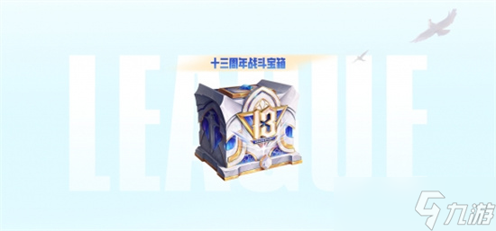 满满的英雄宝箱满满的英雄宝箱-第1张图片