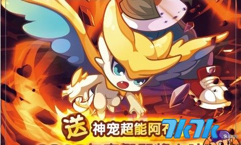 洛克王国的阿布，精灵冒险家