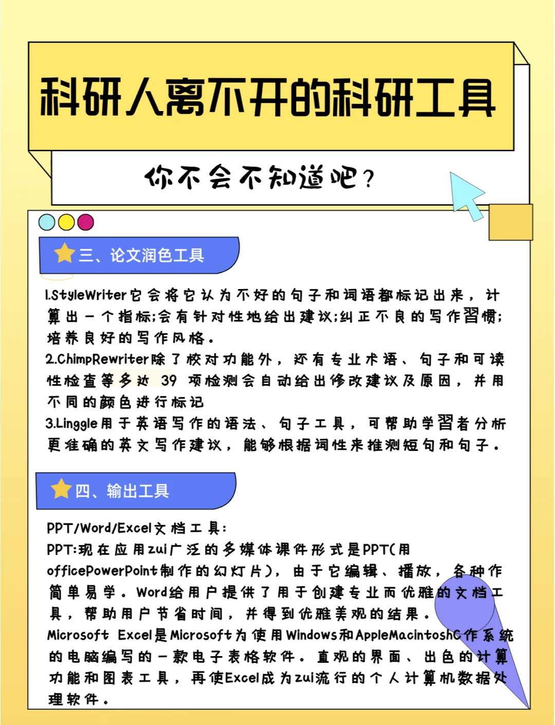 整站下载软件，提升下载效率与便捷性的利器